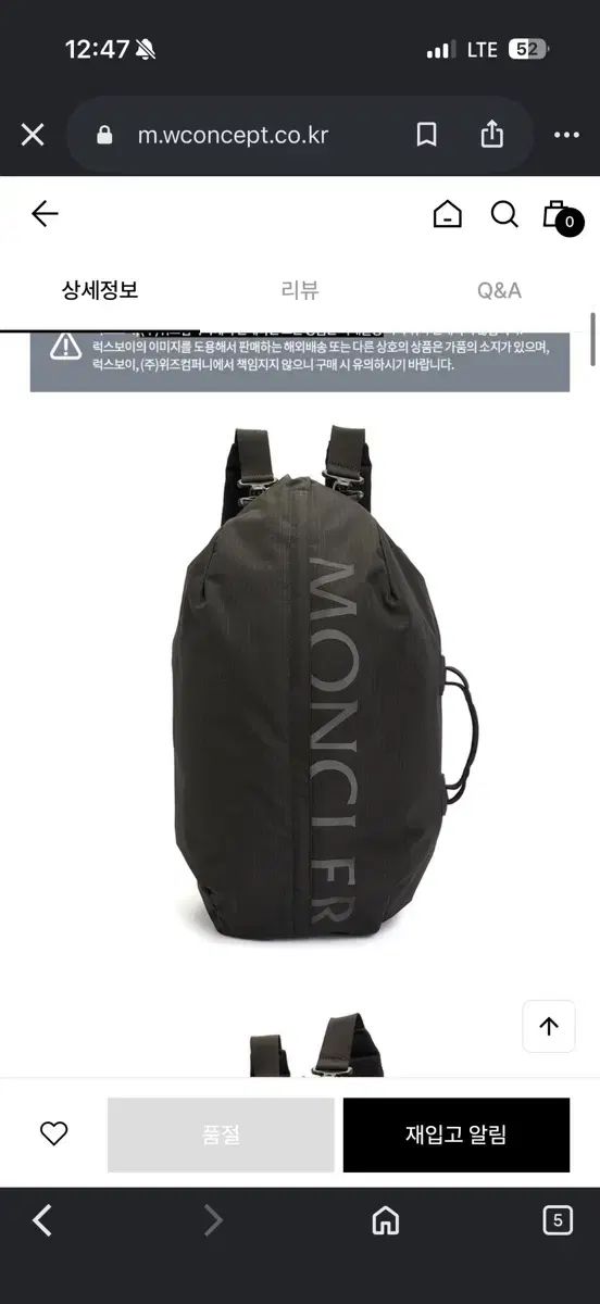 新品 MONCLER モンクレール ブラックロゴ バックパック