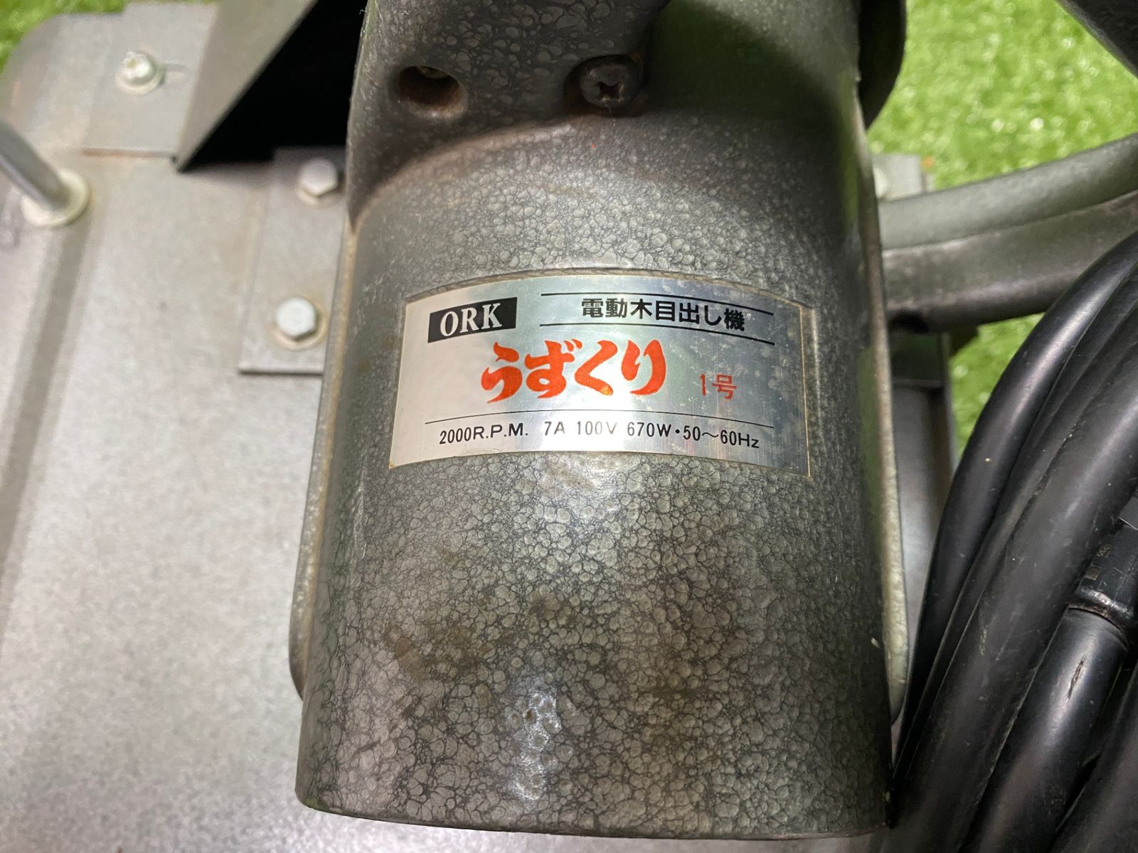 【中古品】【0902】ORK/新東産業 電動木目だし機 うずくり1号　ITKEGBGR08HF