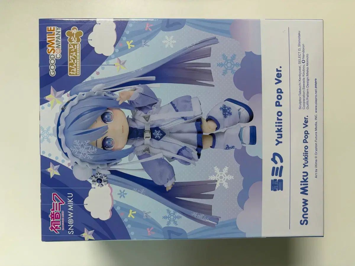 グッドスマイルカンパニー 初音ミク スノウミク ねんどろいどドール