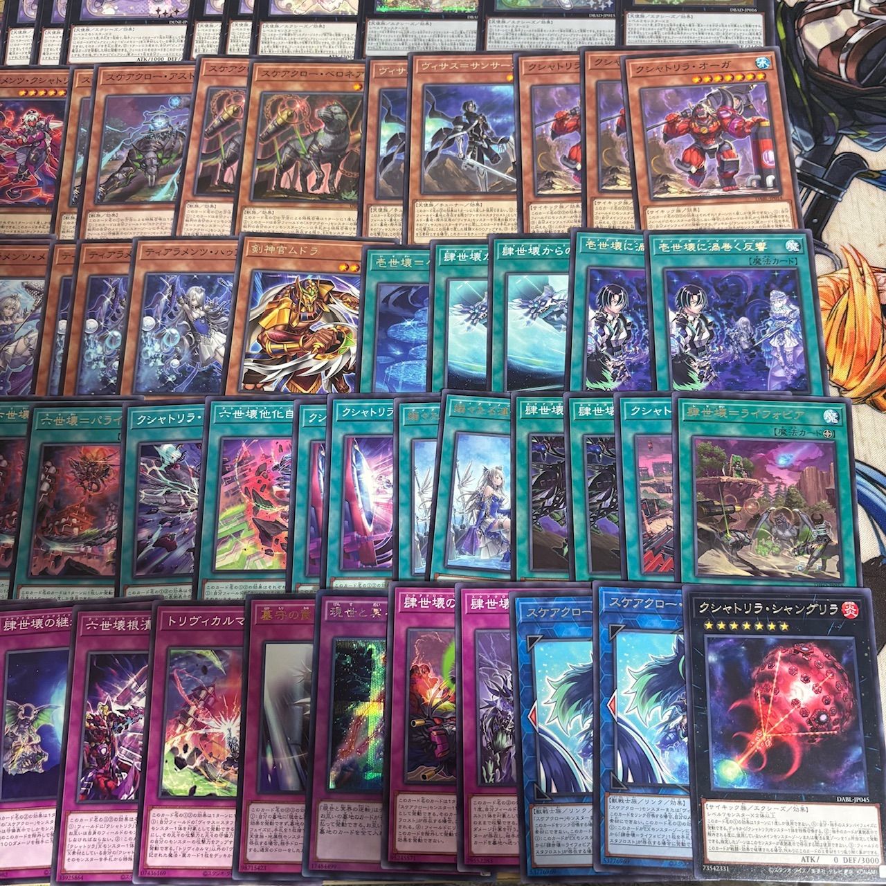 nvq87 34 ドライトロン ユベル ピュアリィ クシャトリラ ティアラ