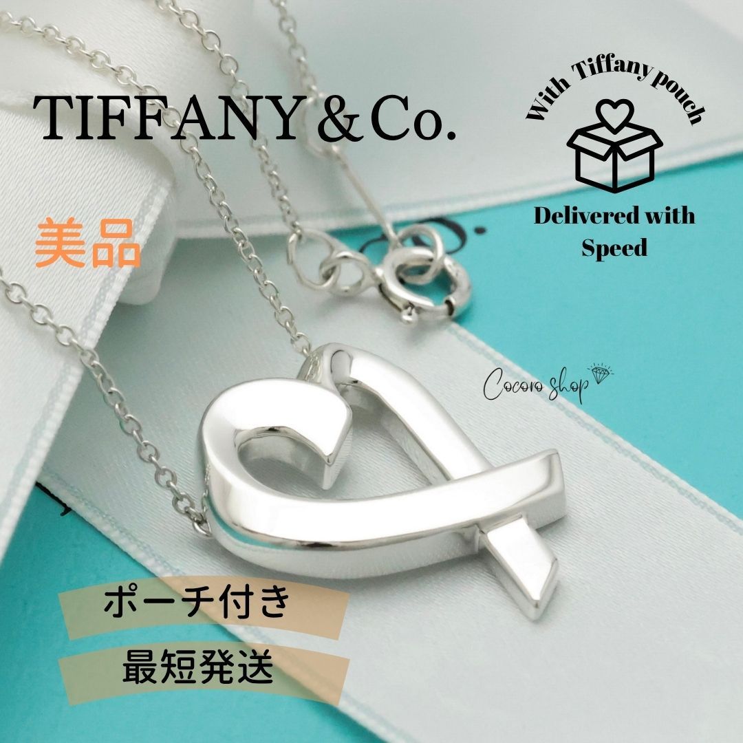 【美品】ティファニー TIFFANY&Co. ミディアム ラビング ハート パロマピカソ ネックレス AG925