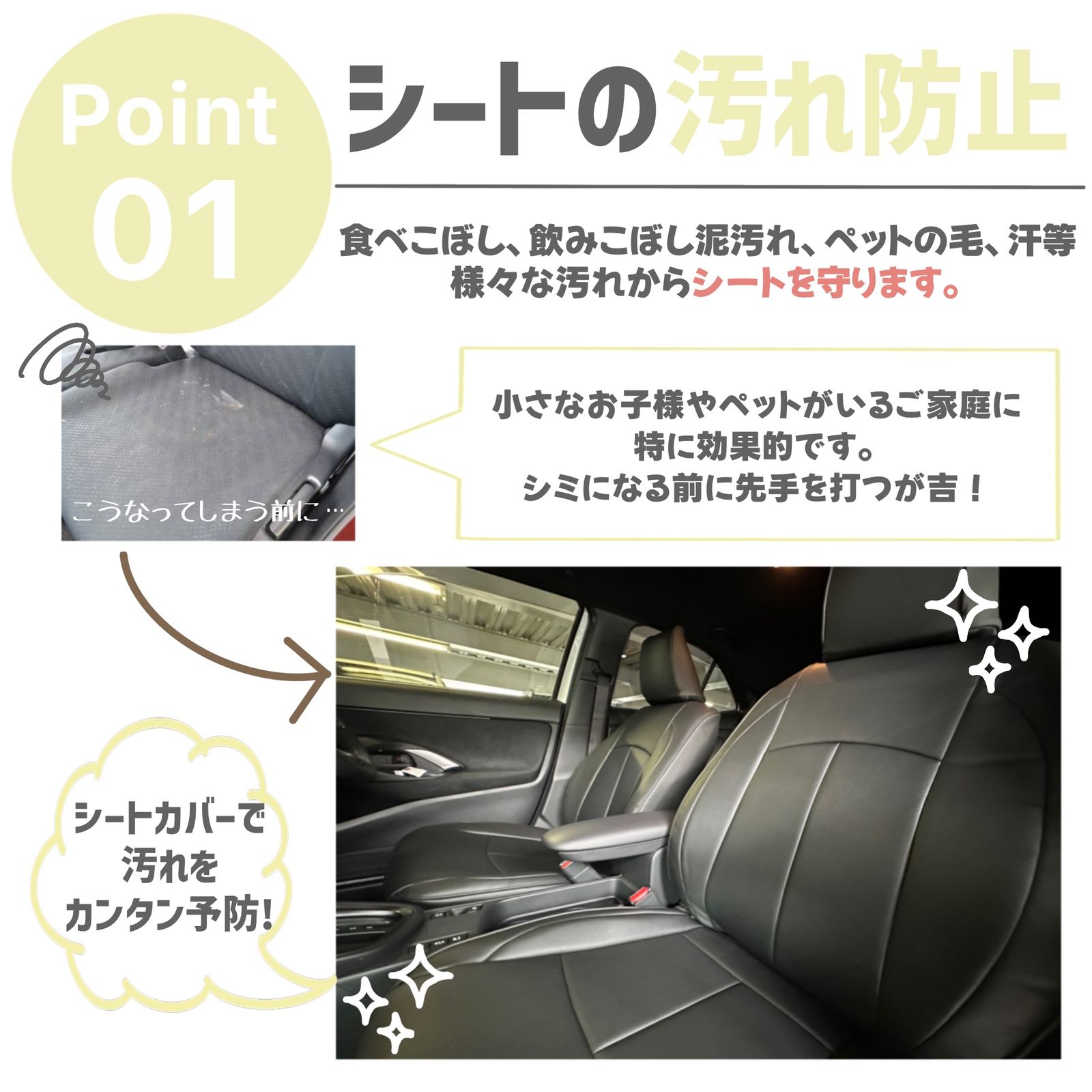 【送料無料】エスクァイア 車種別 専用 設計 新品 シートカバーClazzio クール [ET-1582]
