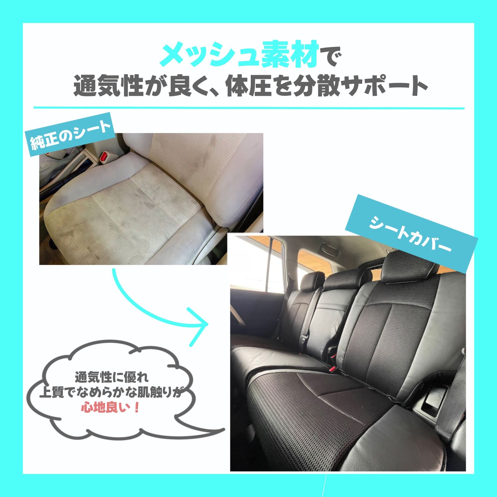 【送料無料】エスクァイア 車種別 専用 設計 新品 シートカバーClazzio クール [ET-1582]