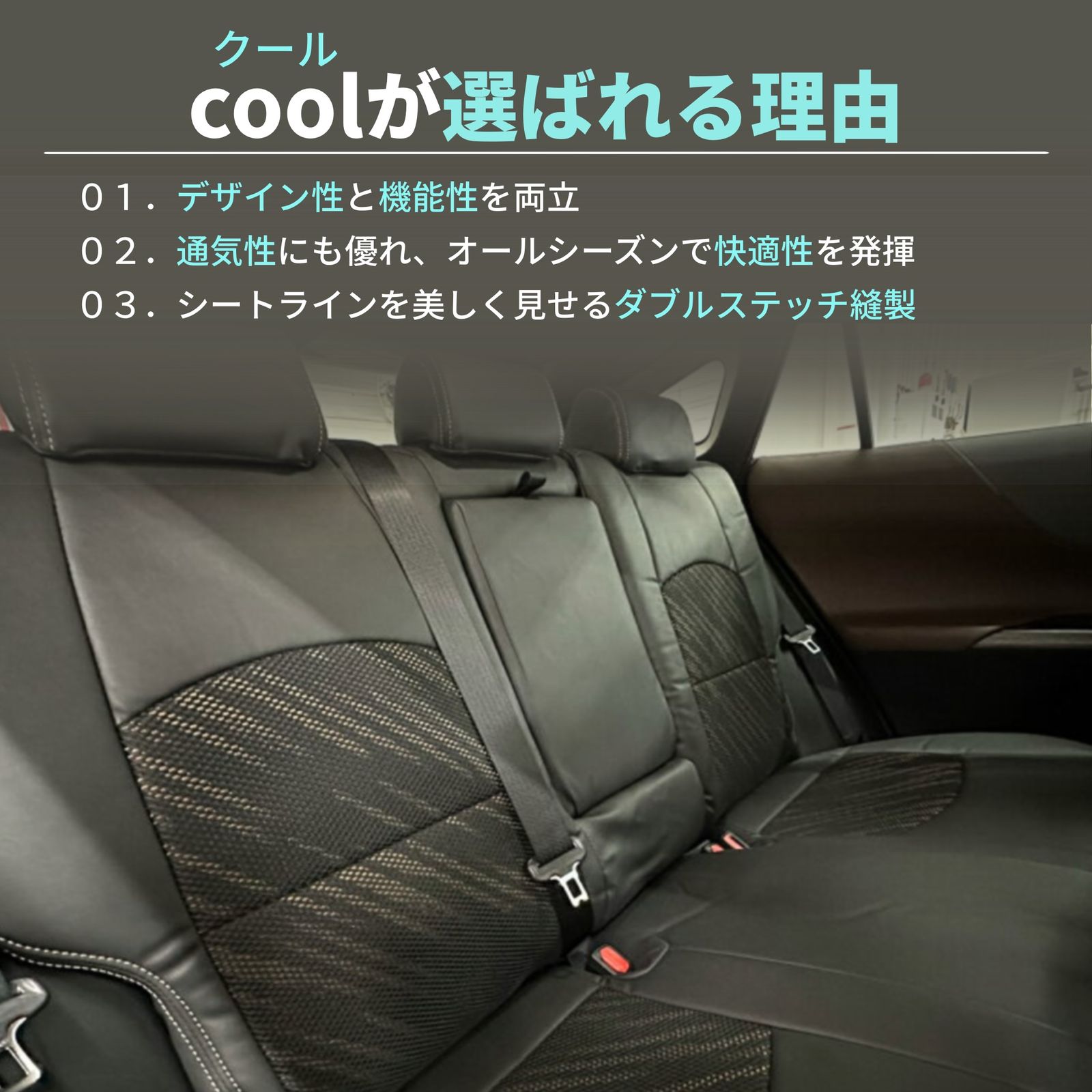 【送料無料】エスクァイア 車種別 専用 設計 新品 シートカバーClazzio クール [ET-1582]