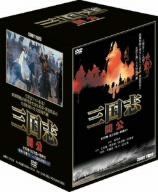 三国志 関公 DVD-BOX