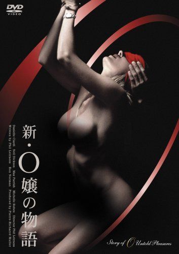 スマイルBEST 新・O嬢の物語 [DVD]