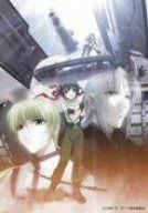 ザ・サード ~蒼い瞳の少女~ DVD-BOX1 <初回生産限定>