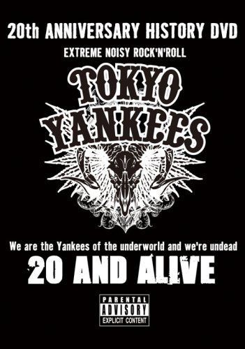 20 and ALIVE [DVD]