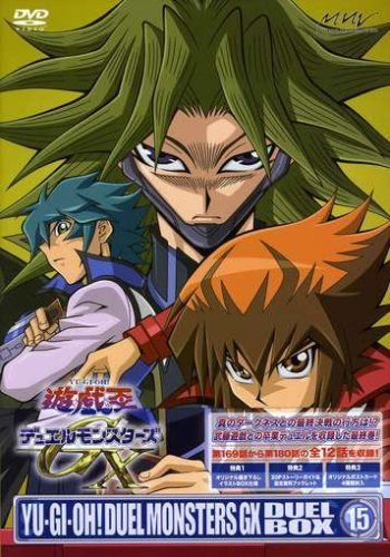 遊☆戯☆王デュエルモンスターズGX DVDシリーズ DUEL BOX 15