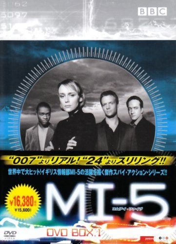 MI-5 DVD-BOX I