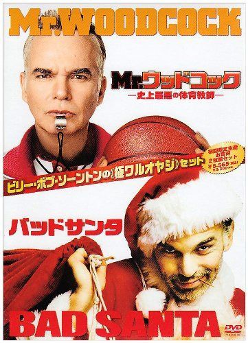ビリー・ボブ・ソーントンの<極ワル オヤジセット> [DVD]