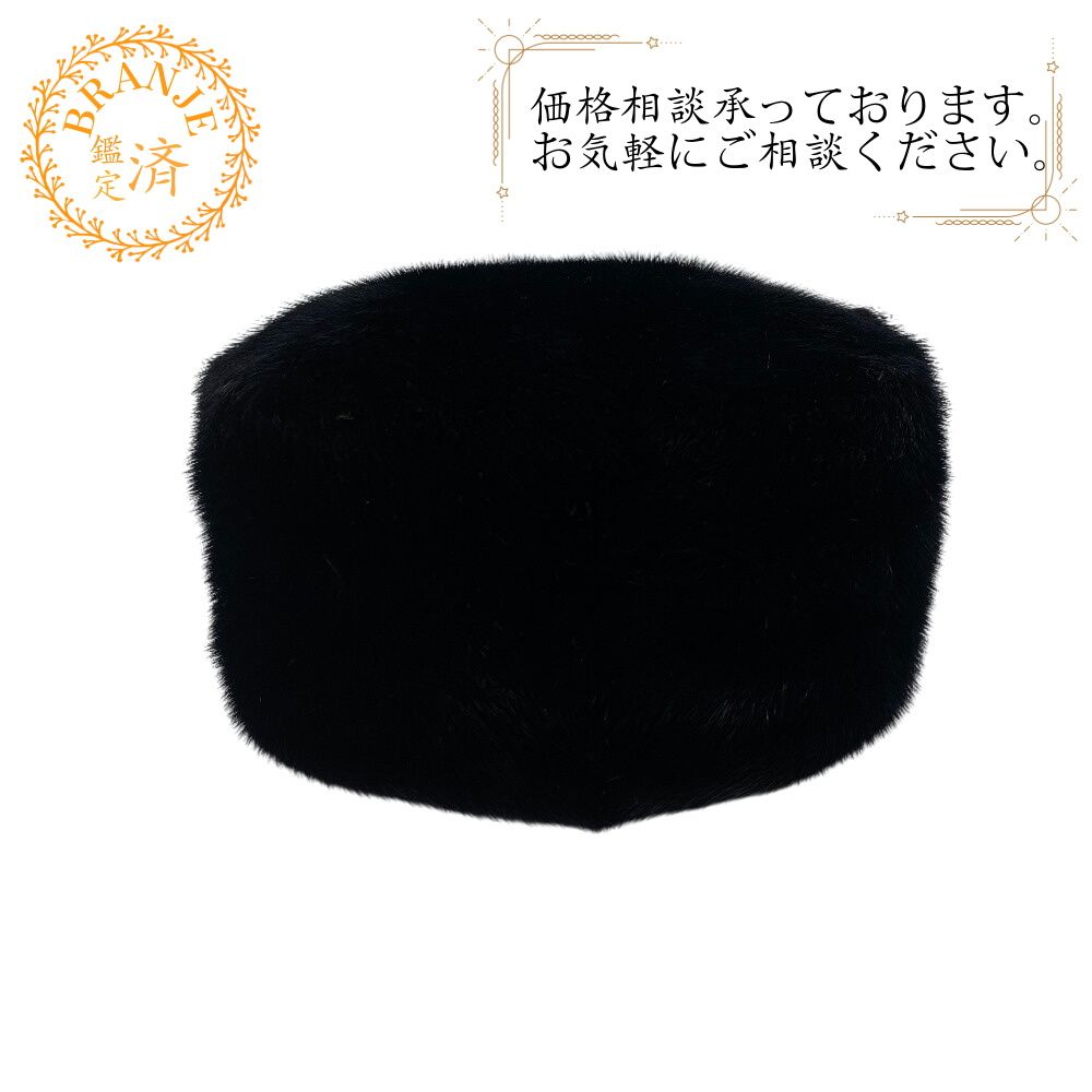 PRADA/プラダ 1HO149 ファー ハット ブラック レディース ブランド