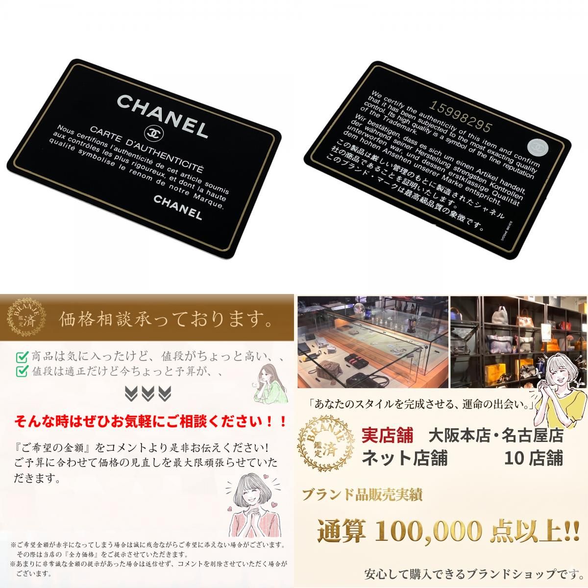 CHANEL/シャネル カンボンライン ラムスキン チェーンウォレット ブラック レディース ブランド CHANEL/シャネル カンボンライン ラムスキン チェーンウォレット ブラック レディース ブランド