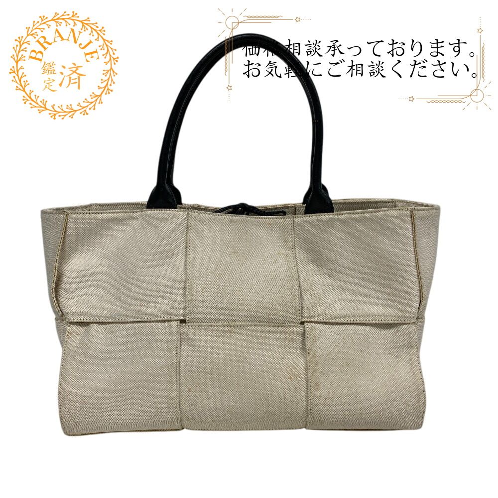 BOTTEGAVENETA/ボッテガヴェネタ ザ アルコトート キャンバス ハンドバッグ アイボリー レディース ブランド