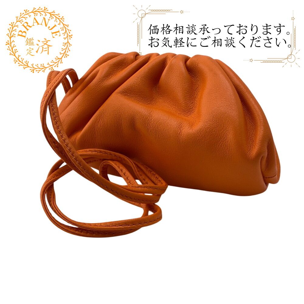 BOTTEGAVENETA/ボッテガヴェネタ ザ ポーチ レザー がま口 レザー コインケース オレンジ レディース ブランド