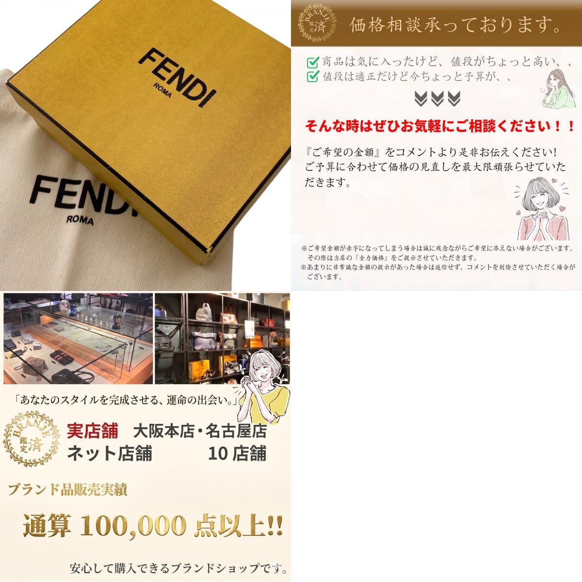 FENDI/フェンディ 7M0280 コンパクトウォレット FFロゴ レザー 三つ折り財布 イエロー レディース ブランド FENDI/フェンディ 7M0280 コンパクトウォレット FFロゴ レザー 三つ折り財布 イエロー レディース ブランド