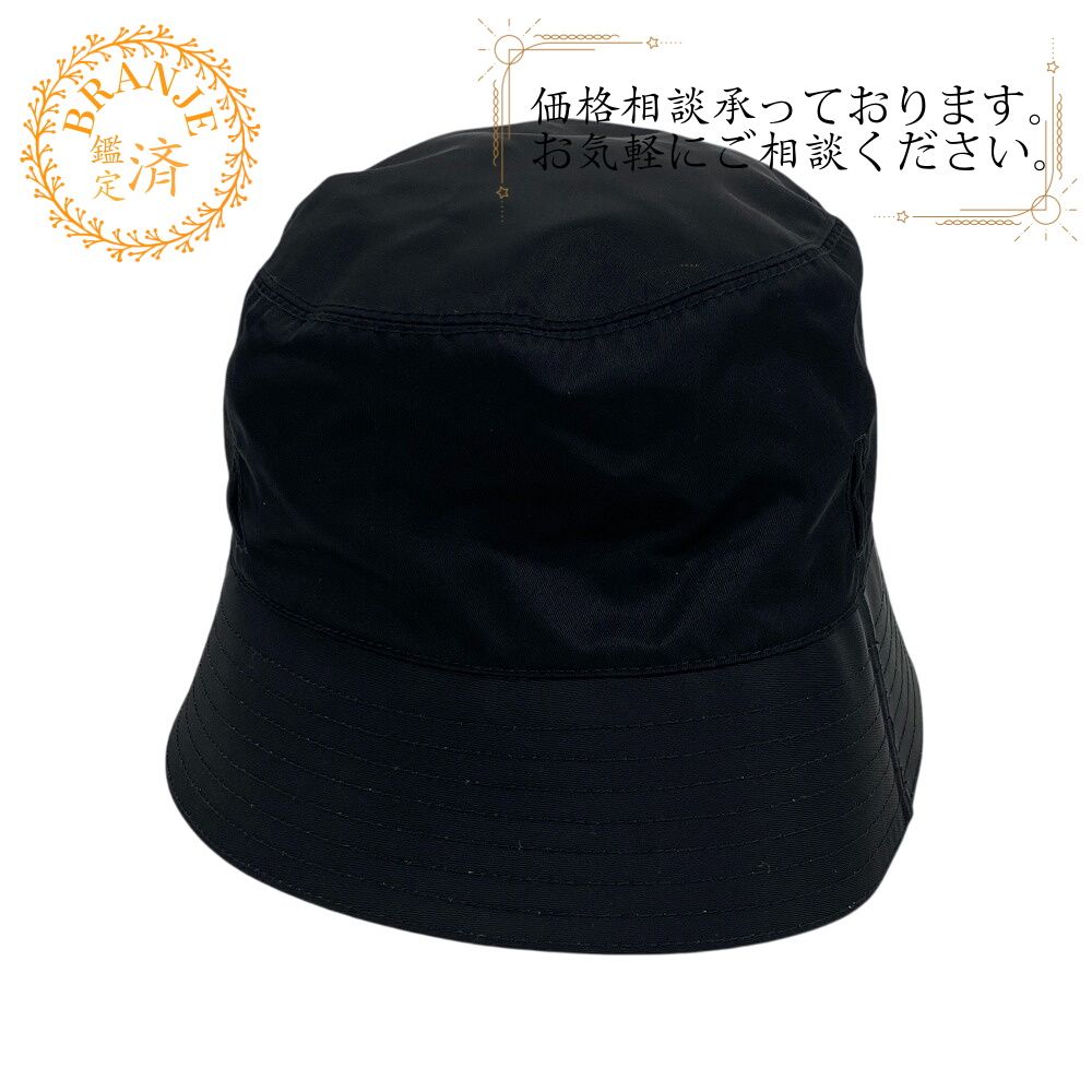 PRADA/プラダ 2HC282 ポリアミド バケットハット ナイロン ハット ブラック ユニセックス ブランド