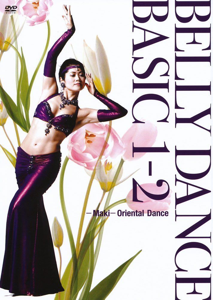 BELLY DANCE BASIC 1-2-Maki Oriental Dance- [DVD]