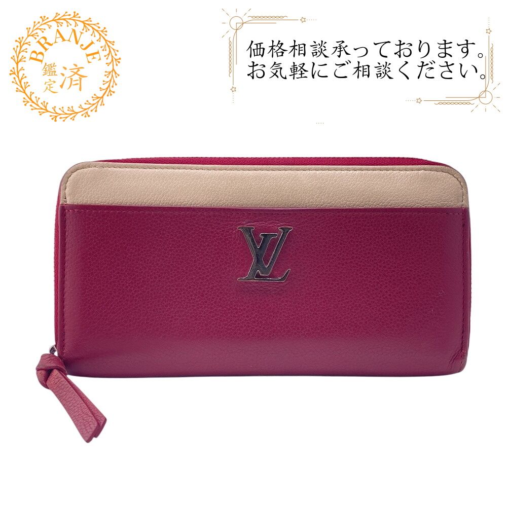 LOUIS VUITTON/ルイヴィトン ビトン ジッピー LVロゴロックミー レザー 長財布 ワインレッド レディース ブランド