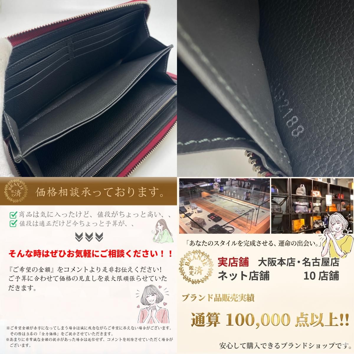 LOUIS VUITTON/ルイヴィトン ビトン ジッピー LVロゴロックミー レザー 長財布 ワインレッド レディース ブランド
