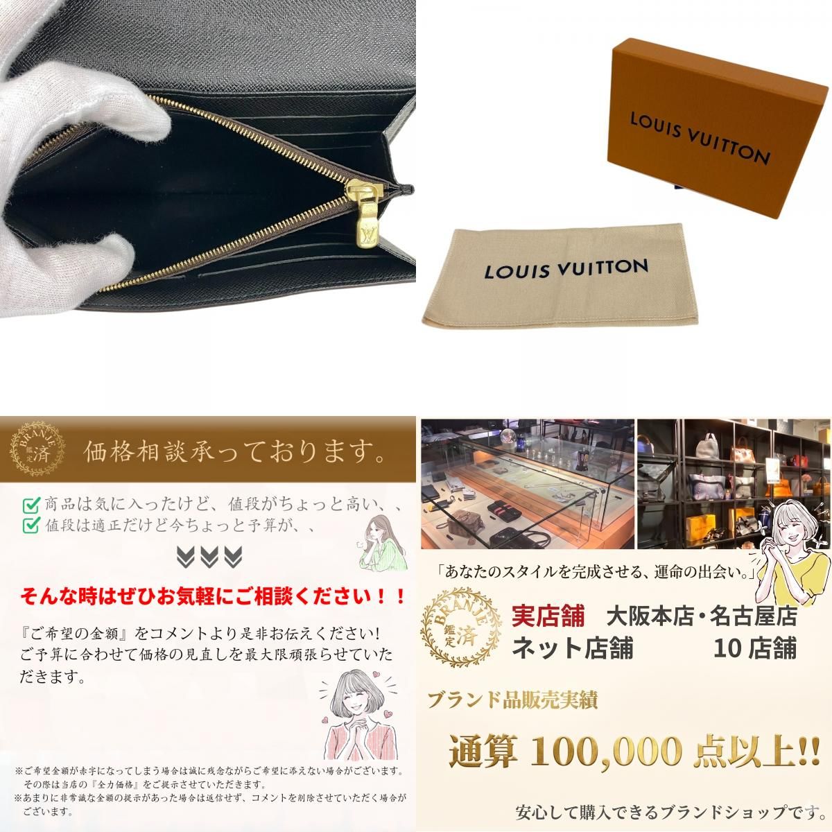 LOUIS VUITTON/ルイヴィトン ビトン M80726 ポルトフォイ ユ サラ モノグラムジャイアントリバース レザー 長財布 ブラウン レディース