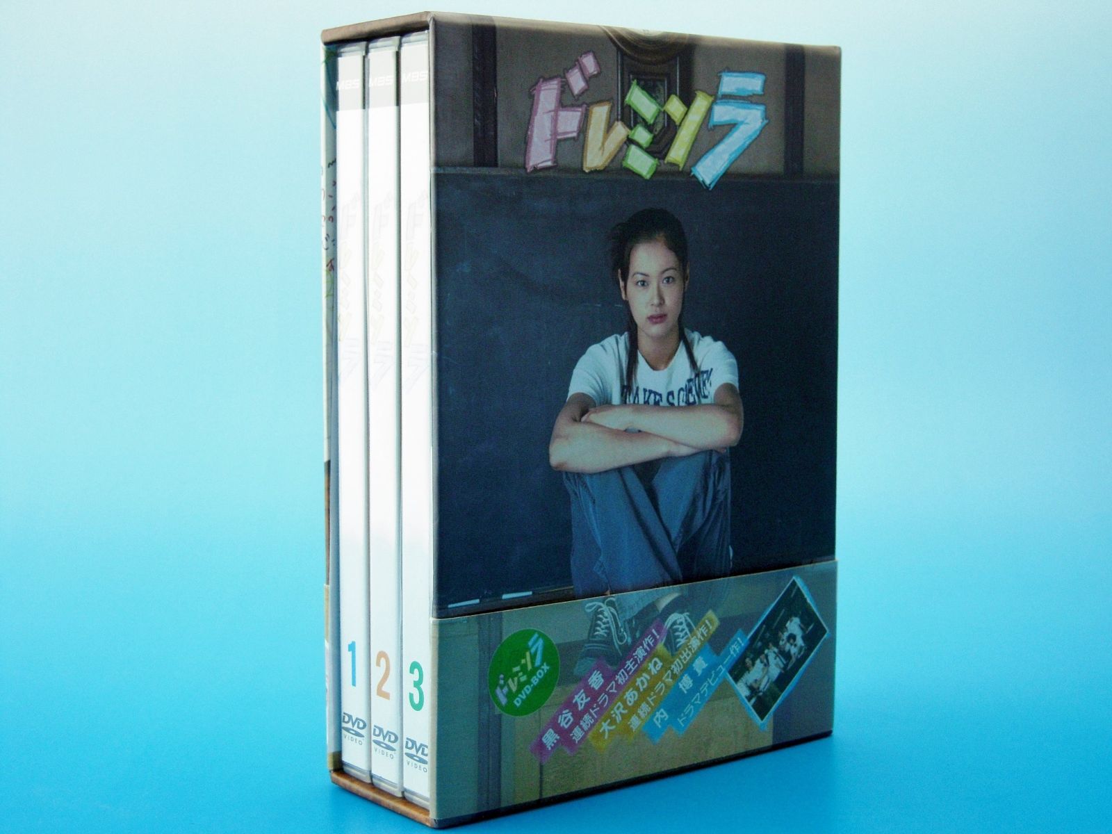 ドレミソラ DVD-BOX