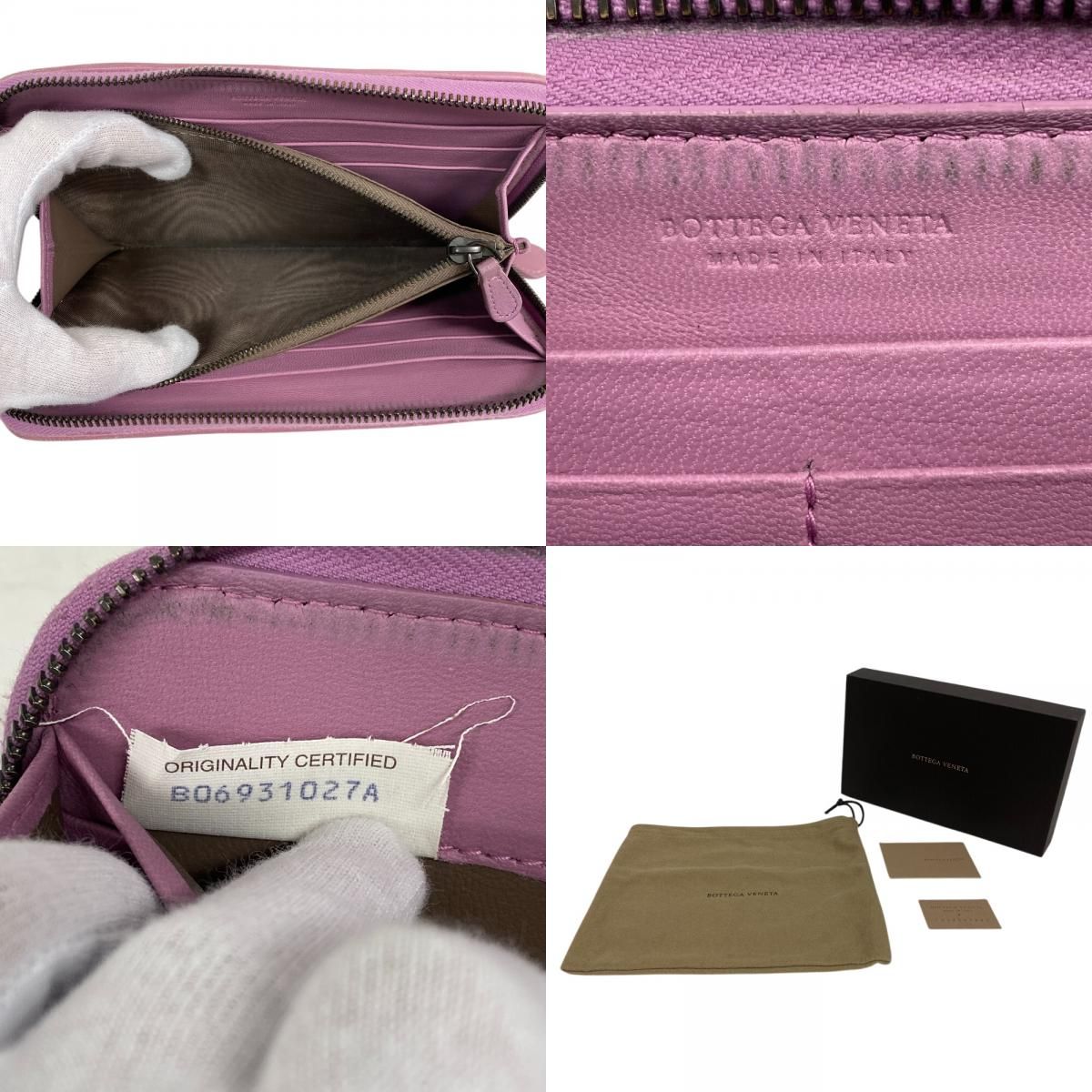 BOTTEGAVENETA/ボッテガヴェネタ ラウンドジップウォレット イントレチャート パイソン 長財布 パープル レディース ブランド BOTTEGAVENETA/ボッテガヴェネタ ラウンドジップウォレット イントレチャート パイソン 長財布 パープル レディース ブランド