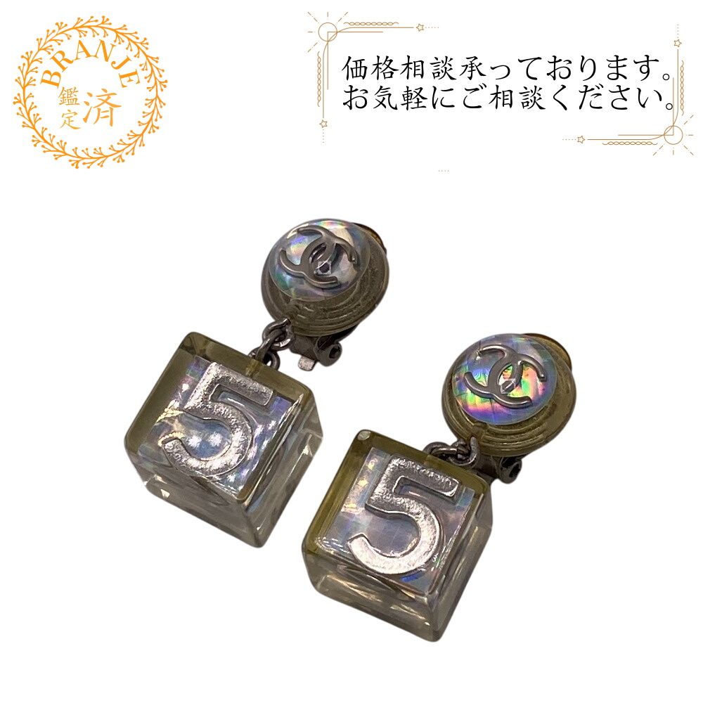 CHANEL/シャネル ココマーク No.5 GP イヤリング シルバー レディース ブランド