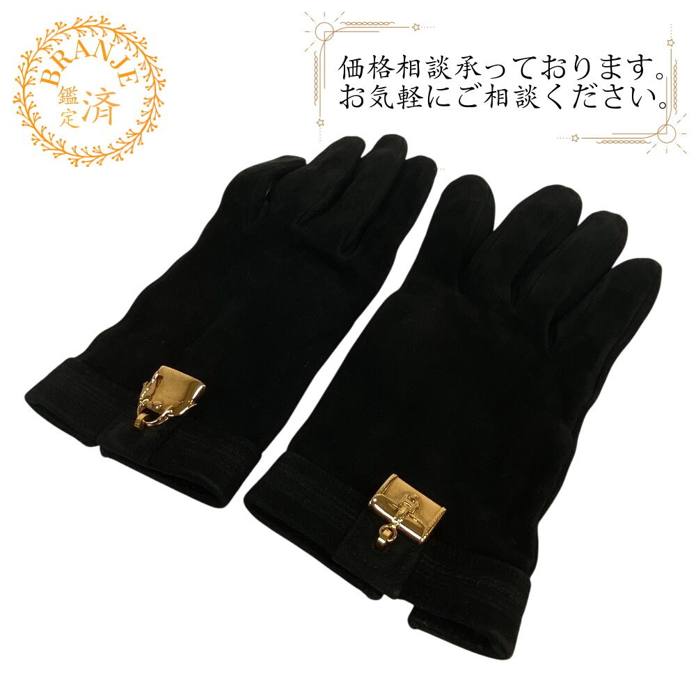 HERMES/エルメス ボリード ジジェ スウェード 手袋 ブラック レディース ブランド
