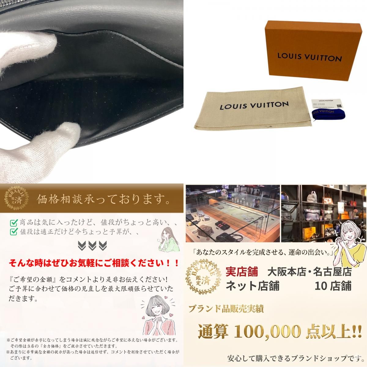 LOUIS VUITTON/ルイヴィトン ビトン M62900 ポルトフォイユ・ブラザ モノグラムシャドウ レザーシャドウ 長財布 ブラック メンズ ブランド LOUIS VUITTON/ルイヴィトン ビトン M62900 ポルトフォイユ・ブラザ モノグラムシャドウ レザーシャドウ 長財布 ブラック メンズ ブランド