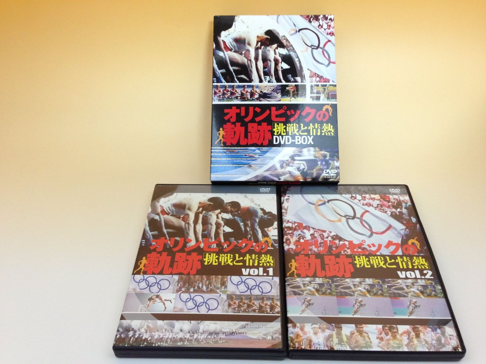 オリンピックの軌跡~挑戦と情熱~ DVD-BOX