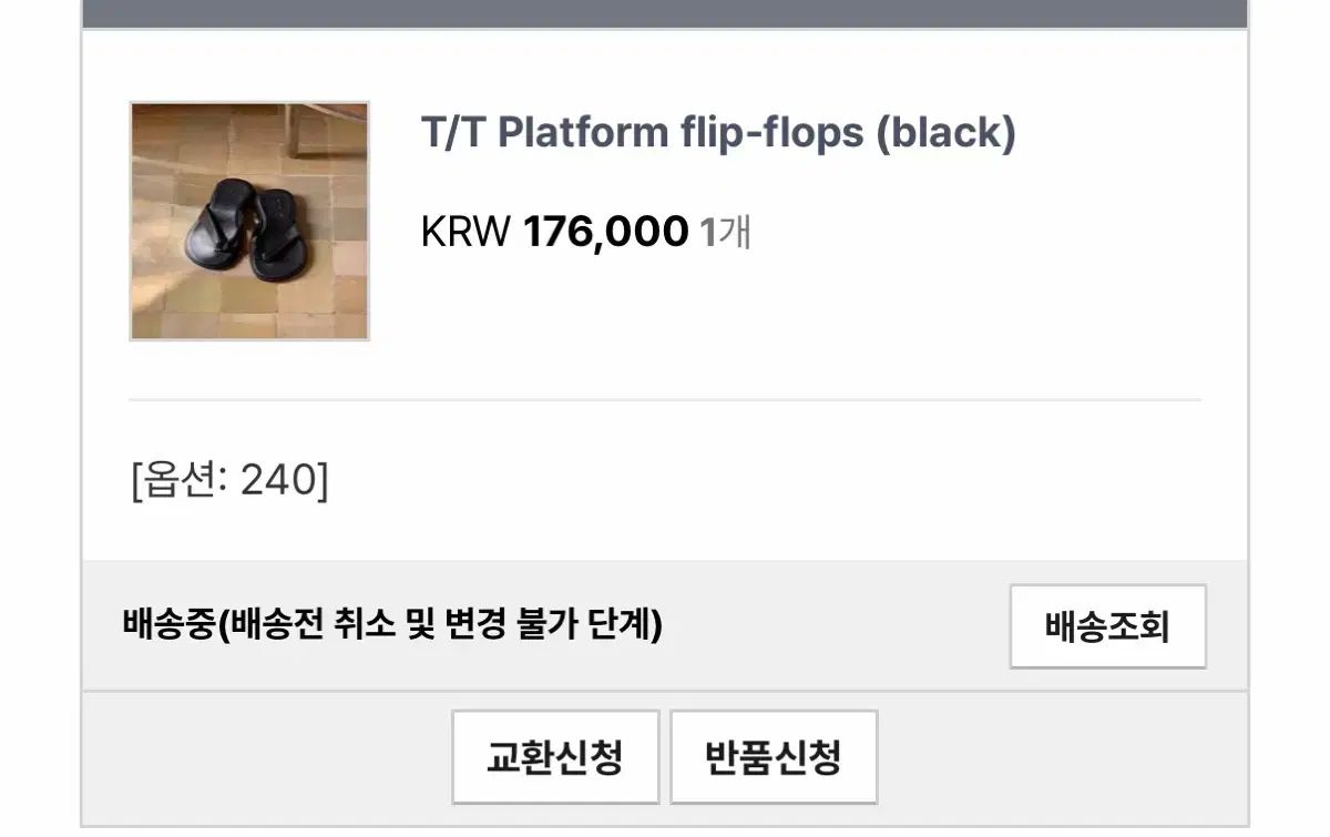 タナット T/T Platform flip-flops 240