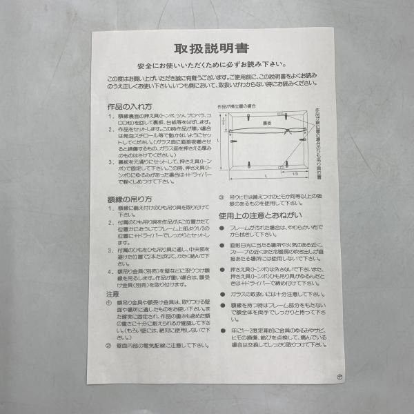 【中古】開封)五等分の花嫁展 春場ねぎ先生複製サイン入り複製原稿/二乃A[10]