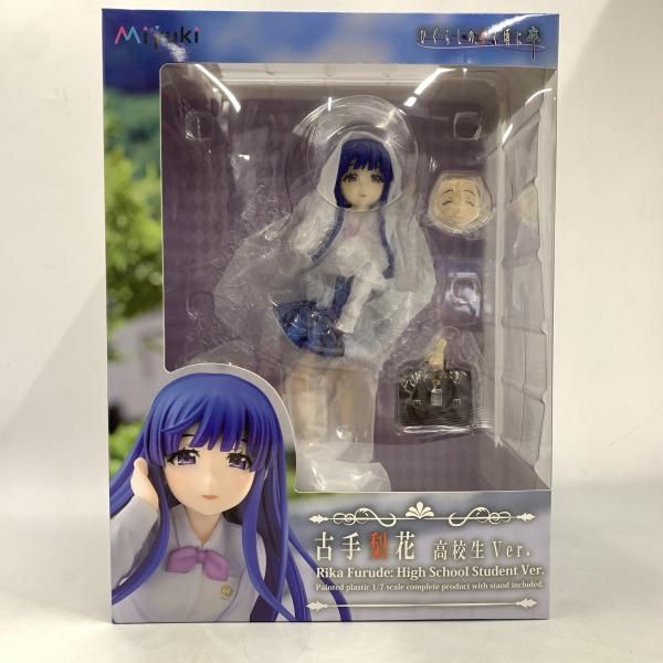 【中古】未開封）Miyuki 古手梨花 高校生Ver. 1/7[10]