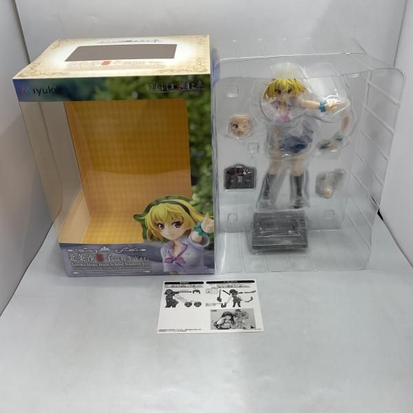 【中古】開封）北条沙都子 高校生Ver. 1/7[10]
