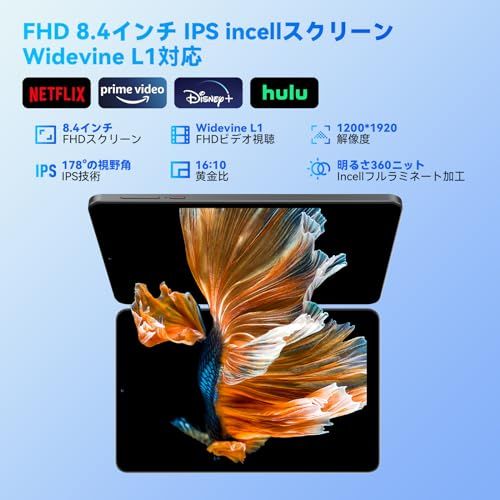 タブレット 8インチ Headwolf FPad3 タブレット SIMフリー、Widevine L1(Netflix対応)、T616 CPU、1920x1200解像度 FHD IPSスクリーン、8GB(4+4拡張) RAM、128GB ROM ead6935e タブレット 8インチ Headwolf FPad3 タブレット SIMフリー、Widevine L1(Netflix対応)、T616 CPU、1920x1200解像度 FHD IPSスクリーン、8GB(4+4拡張) RAM、128GB ROM ead6935e