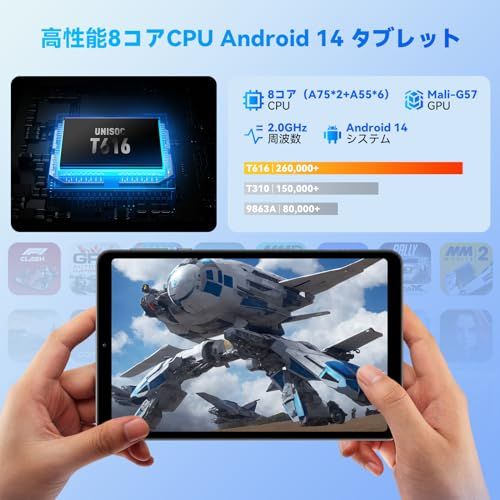 タブレット 8インチ Headwolf FPad3 タブレット SIMフリー、Widevine L1(Netflix対応)、T616 CPU、1920x1200解像度 FHD IPSスクリーン、8GB(4+4拡張) RAM、128GB ROM ead6935e タブレット 8インチ Headwolf FPad3 タブレット SIMフリー、Widevine L1(Netflix対応)、T616 CPU、1920x1200解像度 FHD IPSスクリーン、8GB(4+4拡張) RAM、128GB ROM ead6935e