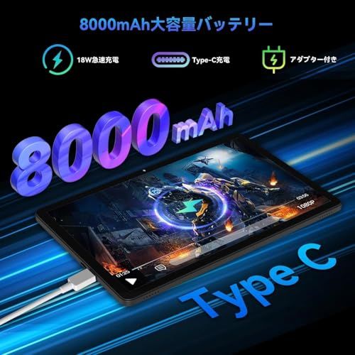 Alphawolf PPad2 Android 15 タブレット 10インチ以上 90Hz高リフレッシュレート 20GB+128GB SIMフリー 4GLTE通信 Helio G99 CPU 8000mAh PD18W急速充電対応可 Wide 246753b3