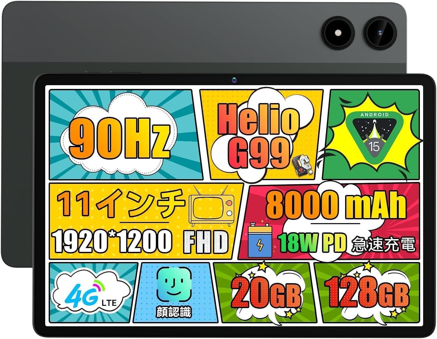 Alphawolf PPad2 Android 15 タブレット 10インチ以上 90Hz高リフレッシュレート 20GB+128GB SIMフリー 4GLTE通信 Helio G99 CPU 8000mAh PD18W急速充電対応可 Wide 246753b3