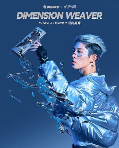 Donner × MIYAVI 3 in 1 ギターエフェクター Chorus・Delay・Reverb 空間系マルチペダル Dimension Weaverma 11bd2969