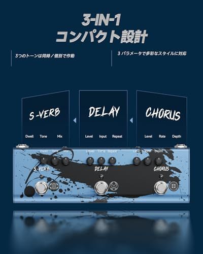 Donner × MIYAVI 3 in 1 ギターエフェクター Chorus・Delay・Reverb 空間系マルチペダル Dimension Weaverma 11bd2969
