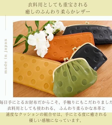 [ZUCCHERO] がま口 二つ折り財布 レディース 本革 日本製 小さめ 牛革 レザー 小銭入れ カード入れ コンパクト かわいい おしゃれ 使いやすいma dd3fbd6c