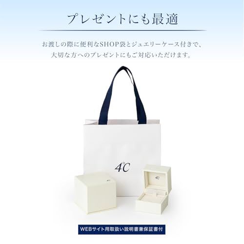 4℃[ヨンドシー] 公式 K10 ホワイトゴールド ピアス ジュエリーケース付き 一粒 シンプル 上品 記念日 プレゼント レディース 112046153209ma bf0607c6
