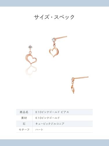 [CANAL 4℃(カナルヨンドシー)] 公式 K10ピンクゴールド(PG) ピアス 151416553104ma 024e5eea