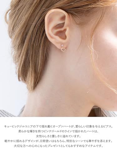 [CANAL 4℃(カナルヨンドシー)] 公式 K10ピンクゴールド(PG) ピアス 151416553104ma 024e5eea