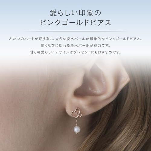 [CANAL 4℃(カナルヨンドシー)] 公式 K10ピンクゴールド(PG) ピアス 151346553112ma 1941fd4a