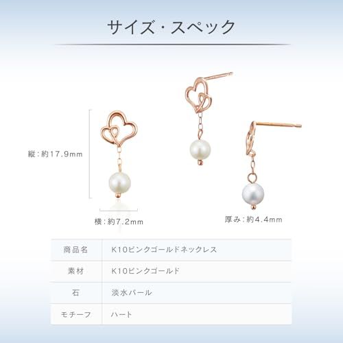 [CANAL 4℃(カナルヨンドシー)] 公式 K10ピンクゴールド(PG) ピアス 151346553112ma 1941fd4a