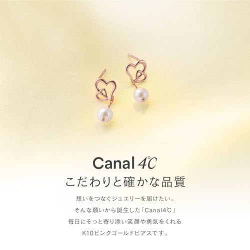 [CANAL 4℃(カナルヨンドシー)] 公式 K10ピンクゴールド(PG) ピアス 151346553112ma 1941fd4a