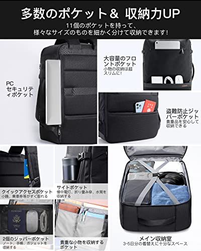[Inateck] リュック メンズ 大容量 42L 旅行バッグ ビジネスリュック りゅくサック メンズ トラベルリュックサック バックパック 機内持ち込み手荷物 15.6 インチ PC 対応 撥水生地 耐衝撃 多機能 通勤通学 出張 おしゃ 2bfeb463