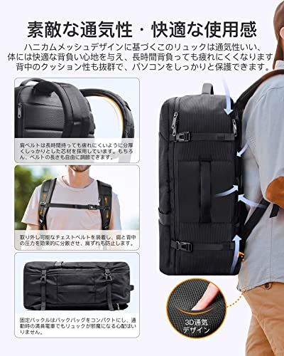 [Inateck] リュック メンズ 大容量 42L 旅行バッグ ビジネスリュック りゅくサック メンズ トラベルリュックサック バックパック 機内持ち込み手荷物 15.6 インチ PC 対応 撥水生地 耐衝撃 多機能 通勤通学 出張 おしゃ 2bfeb463